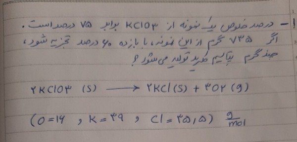 دریافت سوال 1