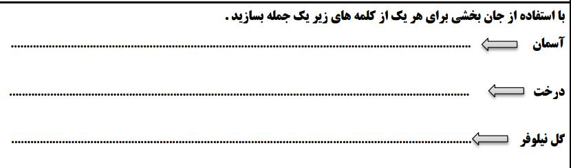 دریافت سوال 1