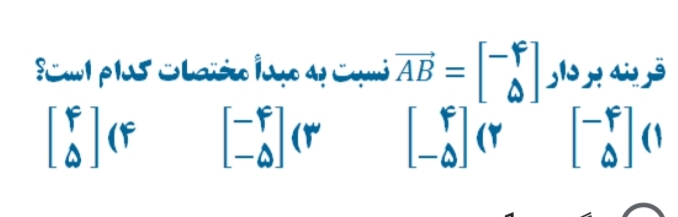 دریافت سوال 22