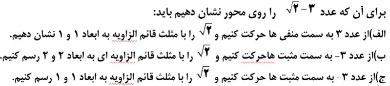 دریافت سوال 18