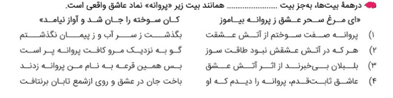 دریافت سوال 5