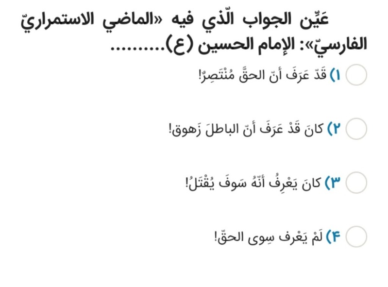 دریافت سوال 4