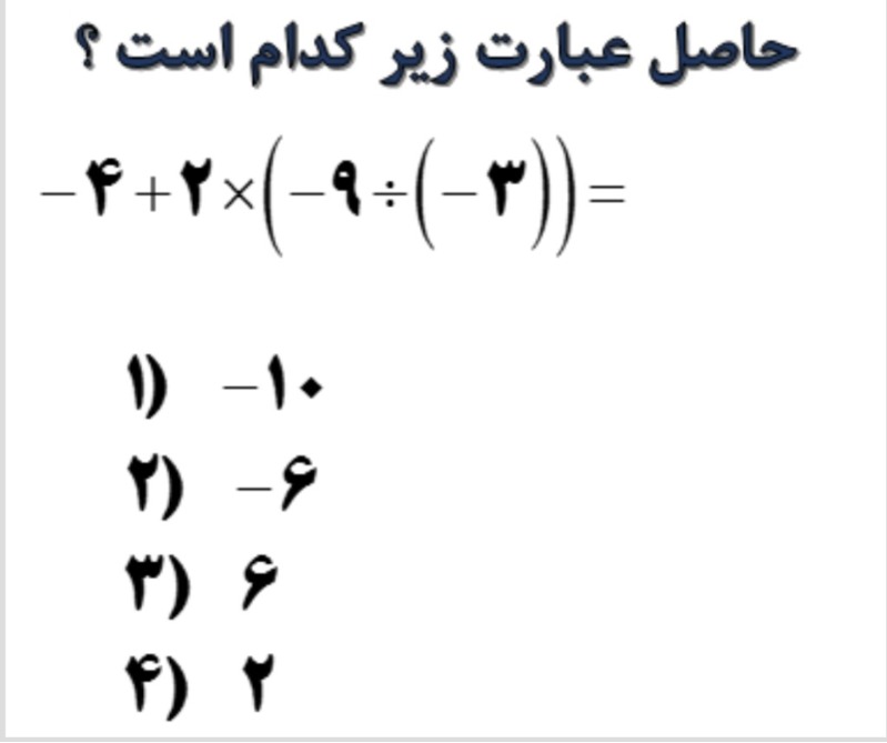 دریافت سوال 7