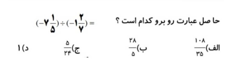 دریافت سوال 3