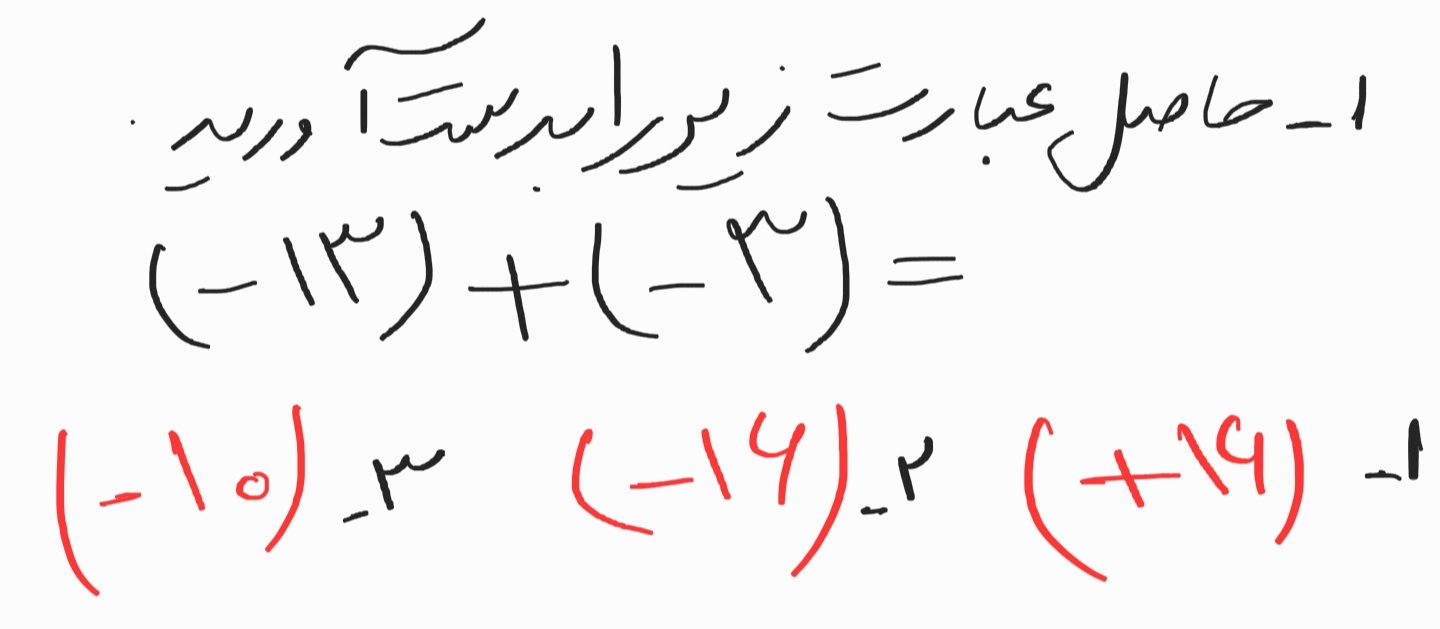 دریافت سوال 1