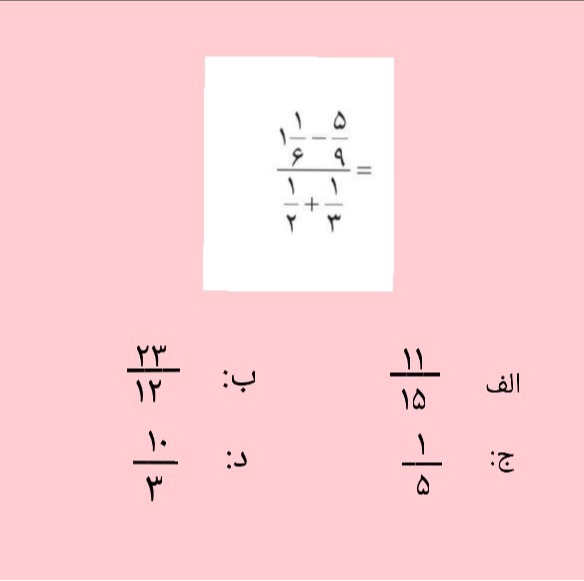 دریافت سوال 3