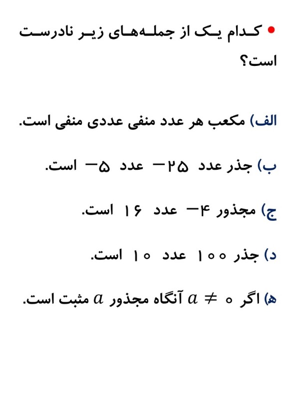 دریافت سوال 13