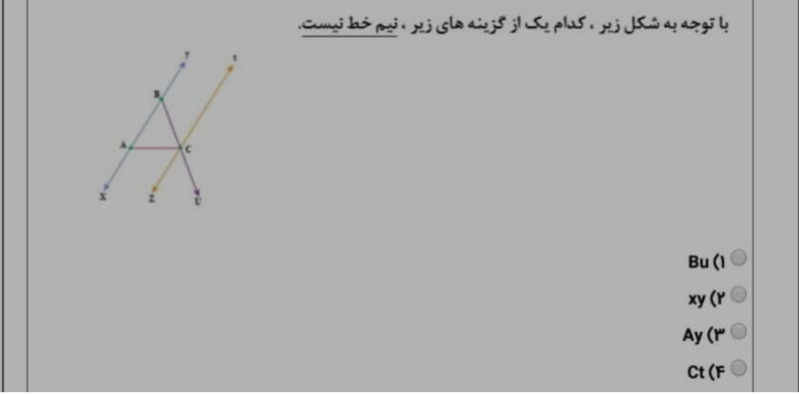 دریافت سوال 27