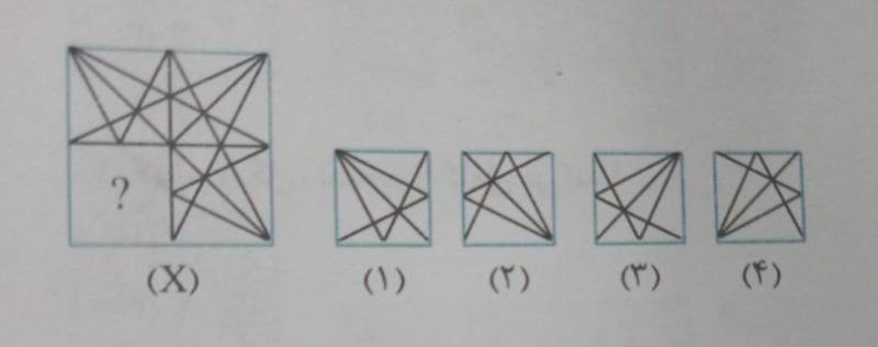 دریافت سوال 3