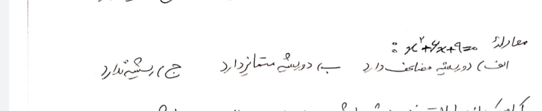 دریافت سوال 41