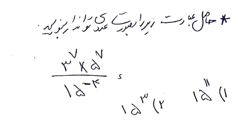 دریافت سوال 2