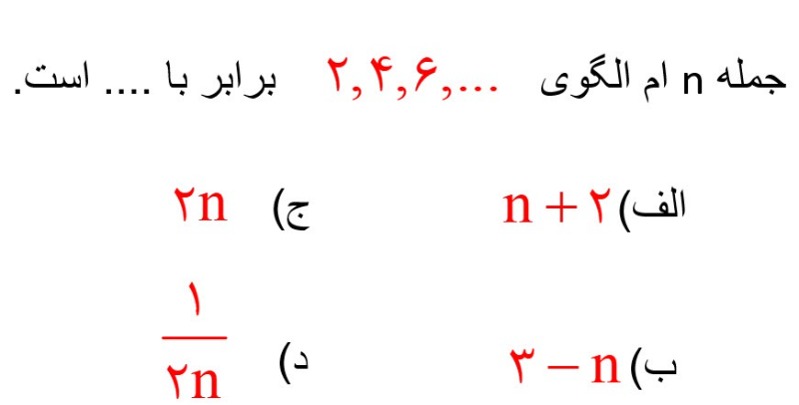 دریافت سوال 5