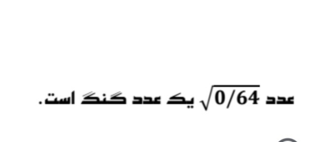 دریافت سوال 3