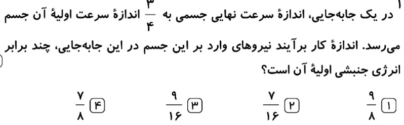 دریافت سوال 30