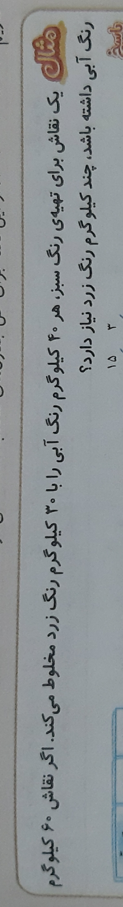 دریافت سوال 1