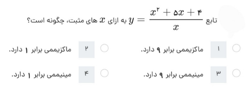 دریافت سوال 28