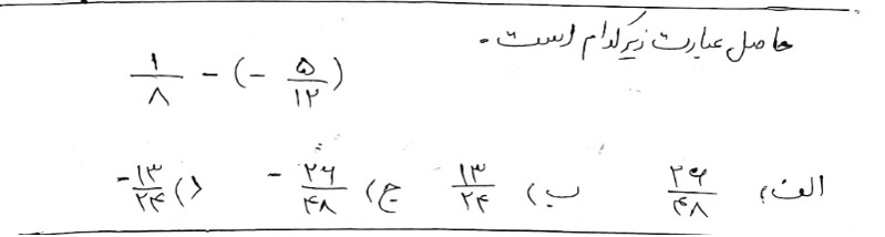 دریافت سوال 3