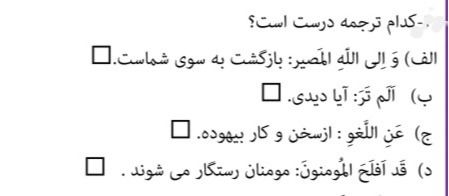 دریافت سوال 2