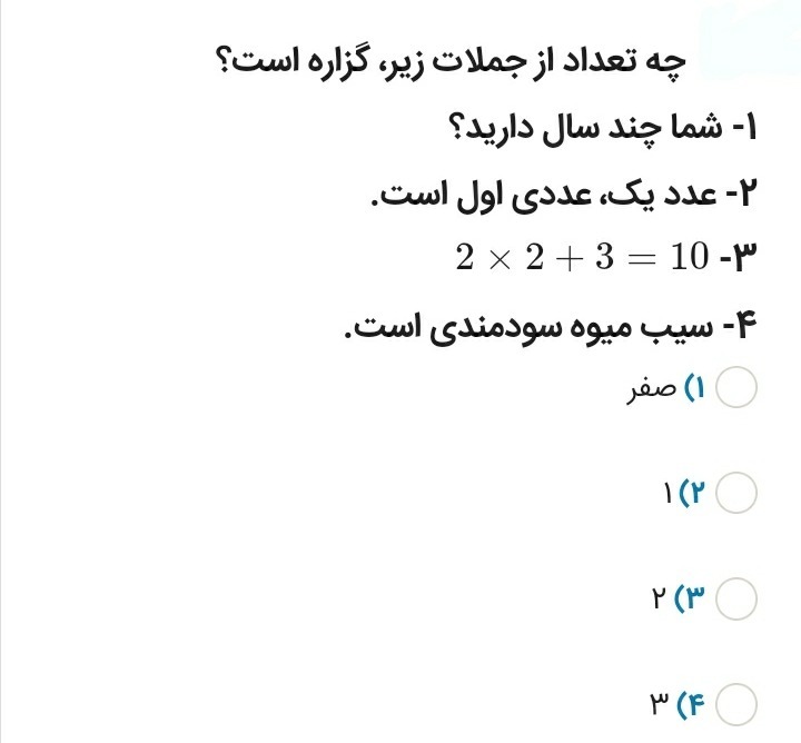 دریافت سوال 7