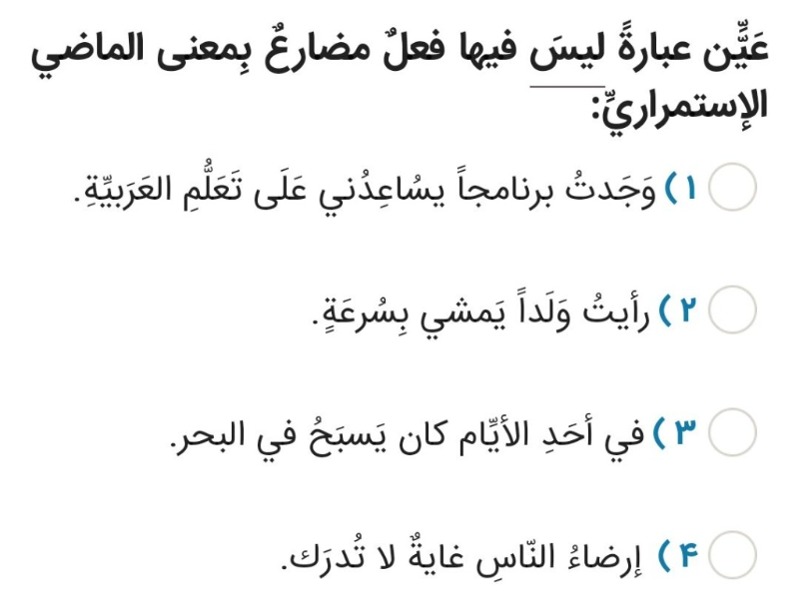 دریافت سوال 4