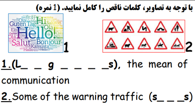 دریافت سوال 1