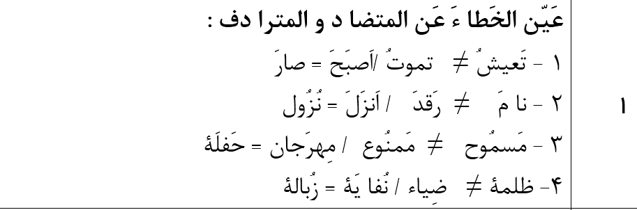 دریافت سوال 2