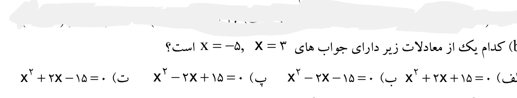 دریافت سوال 1