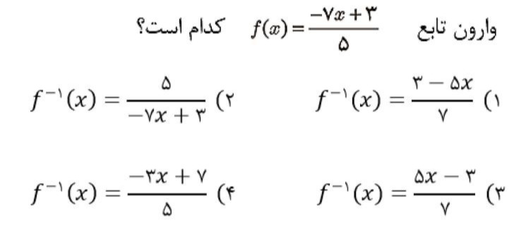 دریافت سوال 7