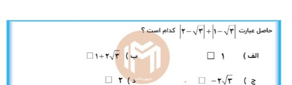 دریافت سوال 2