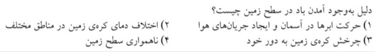 دریافت سوال 35