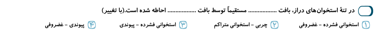 دریافت سوال 24