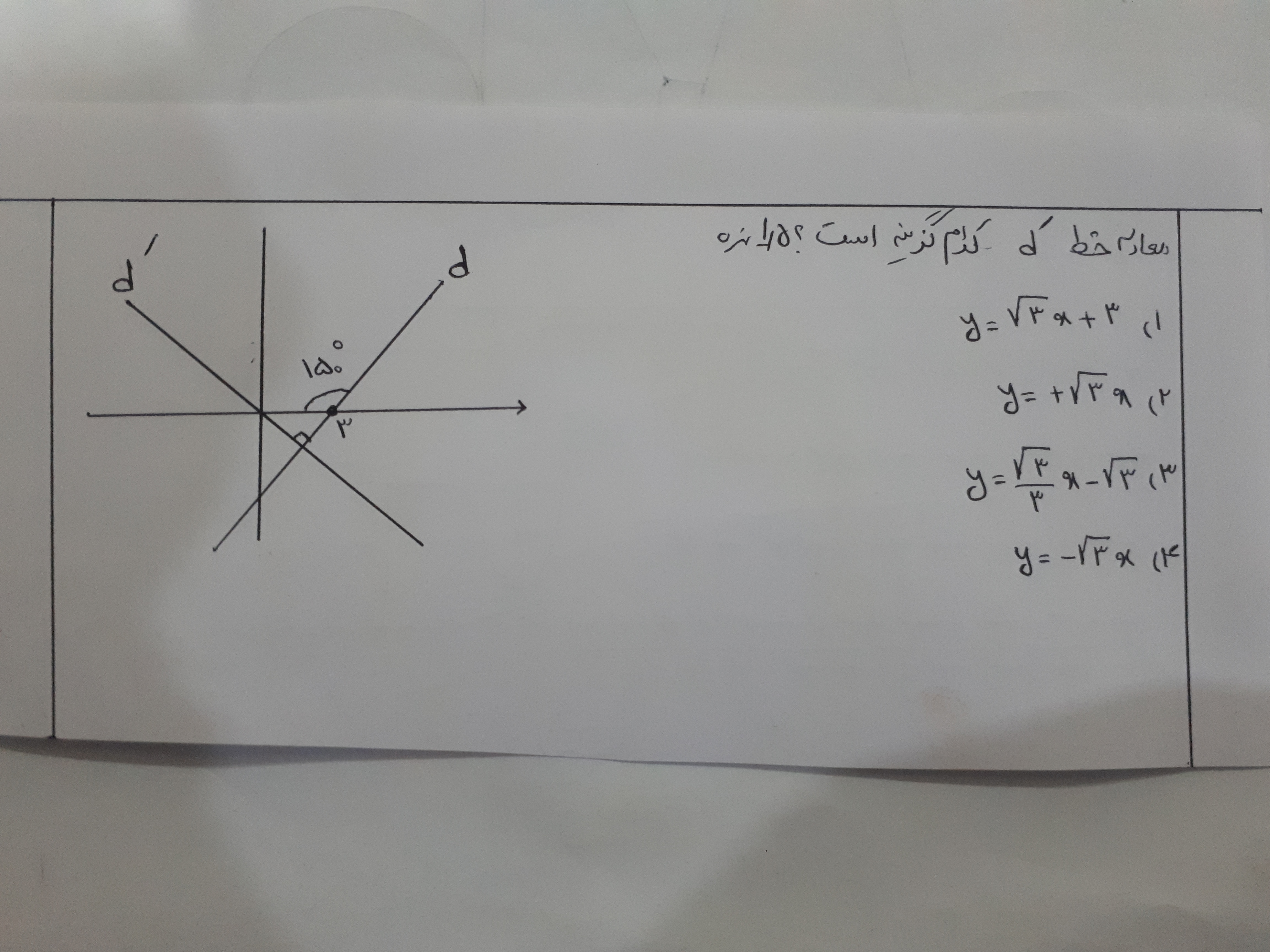 دریافت سوال 6