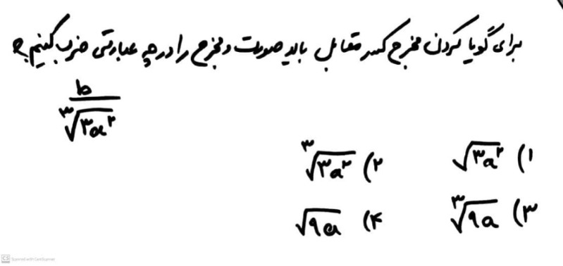 دریافت سوال 8
