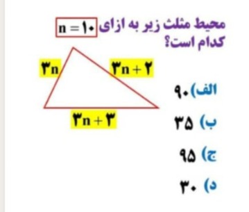 دریافت سوال 6