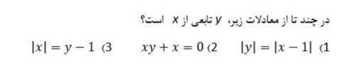 دریافت سوال 13