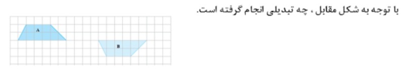 دریافت سوال 6