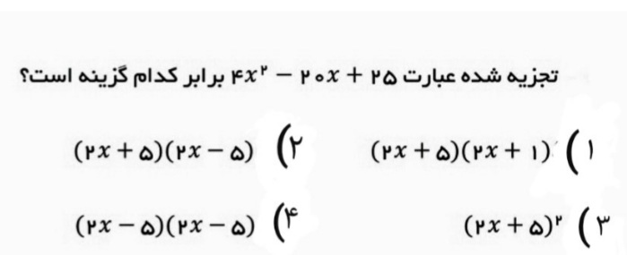 دریافت سوال 5