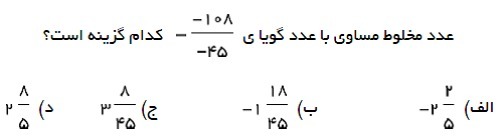 دریافت سوال 5