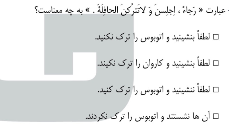 دریافت سوال 10