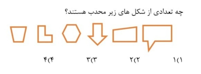 دریافت سوال 16