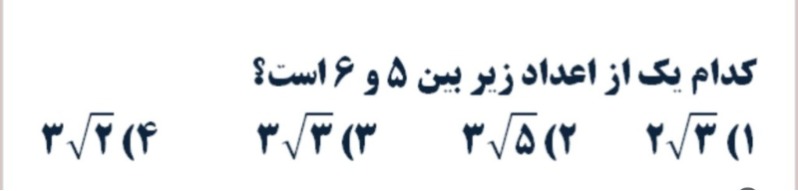 دریافت سوال 8