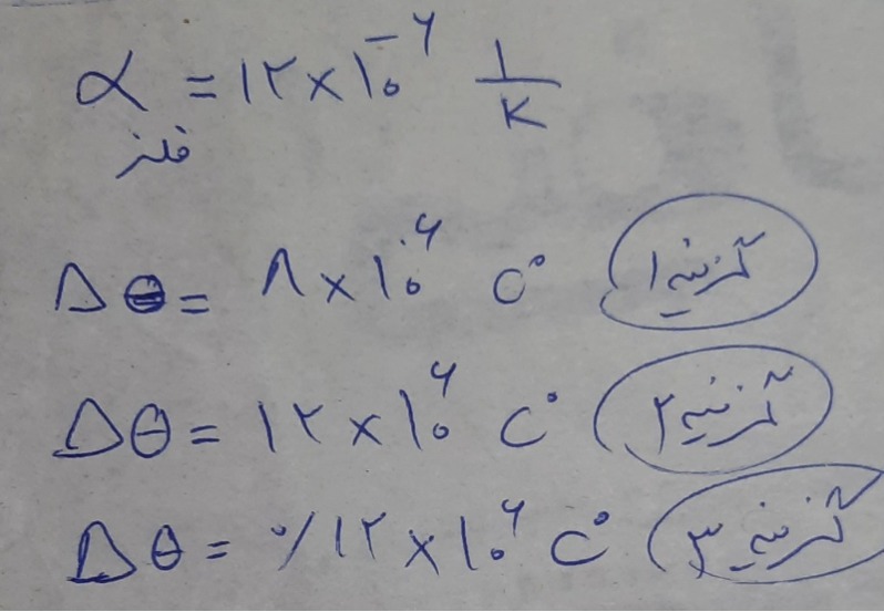 دریافت سوال 7