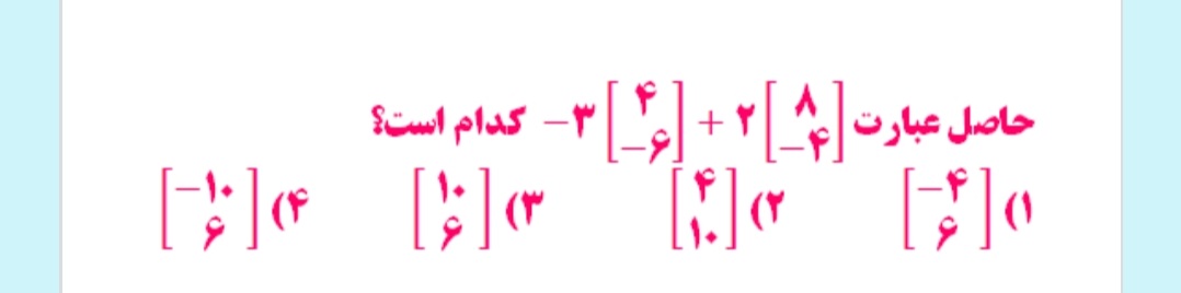 دریافت سوال 1