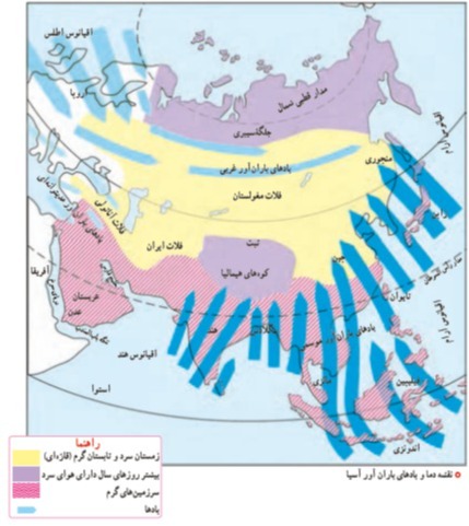 دریافت سوال 14