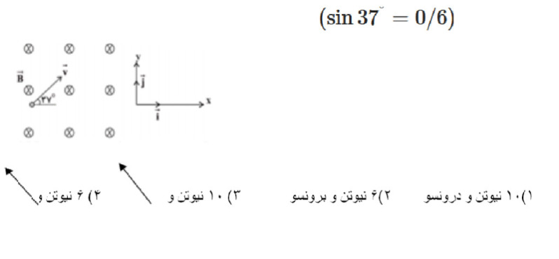 دریافت سوال 8