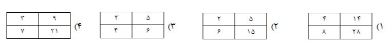 دریافت سوال 3