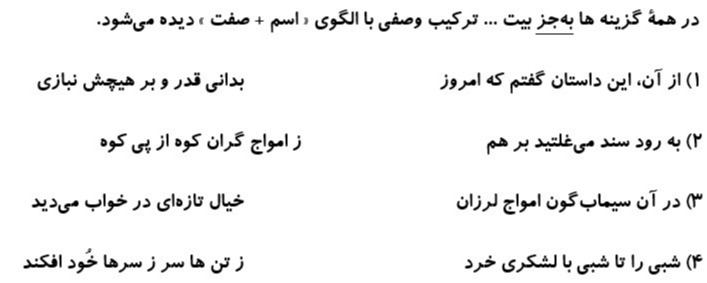 دریافت سوال 2