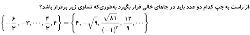 دریافت سوال 2