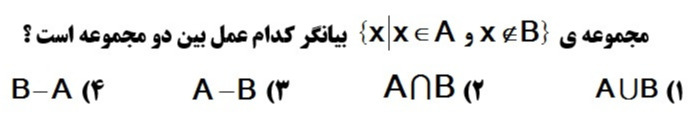 دریافت سوال 15