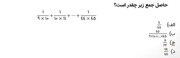 دریافت سوال 3